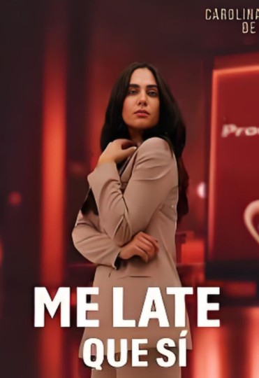 和歌子酒 第六季