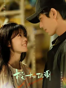 黑袍纠察队第四季